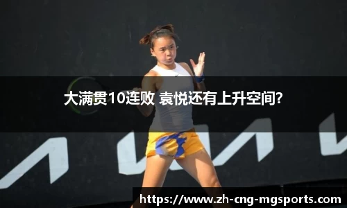 满冠体育官方网站